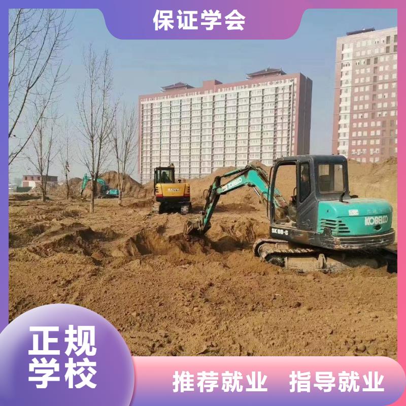 挖掘机操作保定虎振招生电话专业齐全
