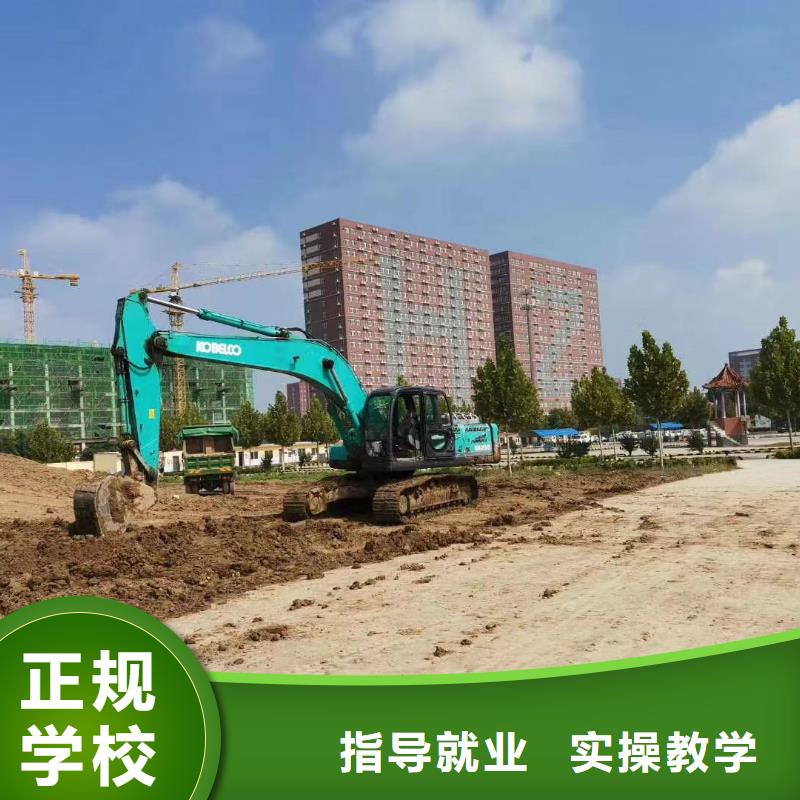 挖掘机操作汽车装具学校免费试学