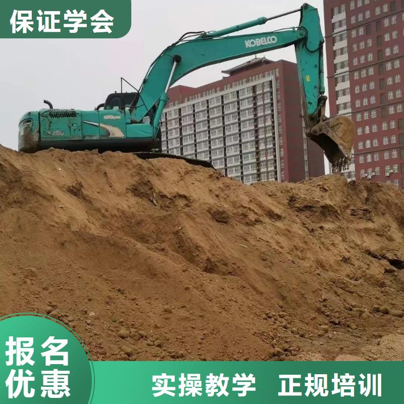 挖掘机操作虎振学校报名地址全程实操
