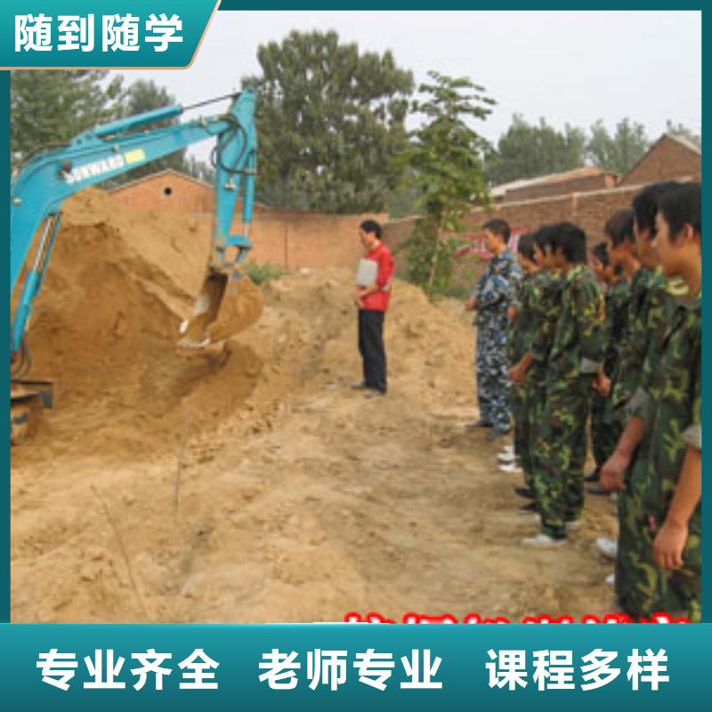 挖掘机操作汽车驾驶学真本领