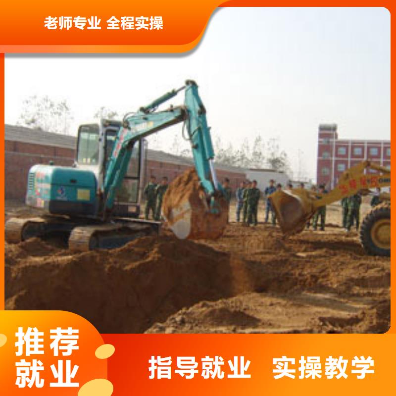 挖掘机操作-美容美发培训正规培训