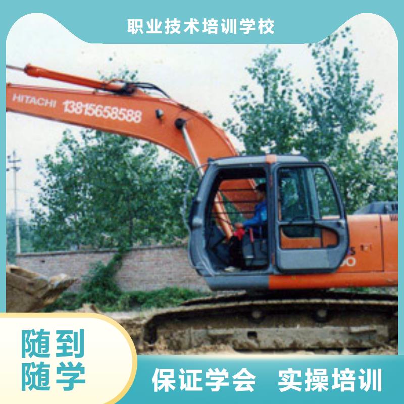 挖掘机操作汽车装具学校免费试学