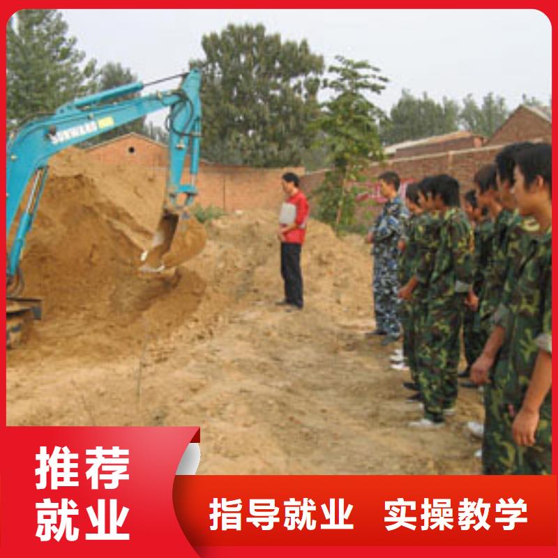 挖掘机操作中式面点培训学校课程多样