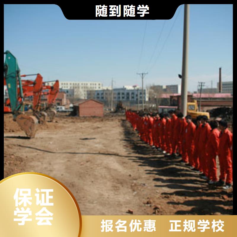 【挖掘机操作】保定虎振技工学校正规学校大专院校汽车驾驶培训