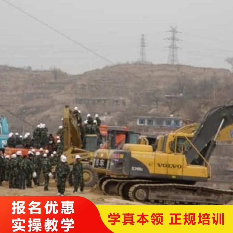 挖掘机操作虎振学校报名地址全程实操