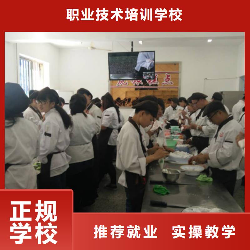 虎振中西糕点学校,虎振厨师烹饪学校招生电话指导就业