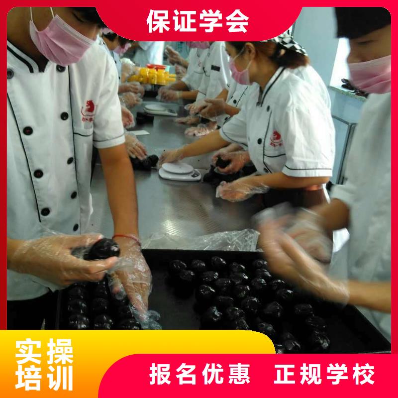 虎振中西糕点学校数控模具培训机构手把手教学