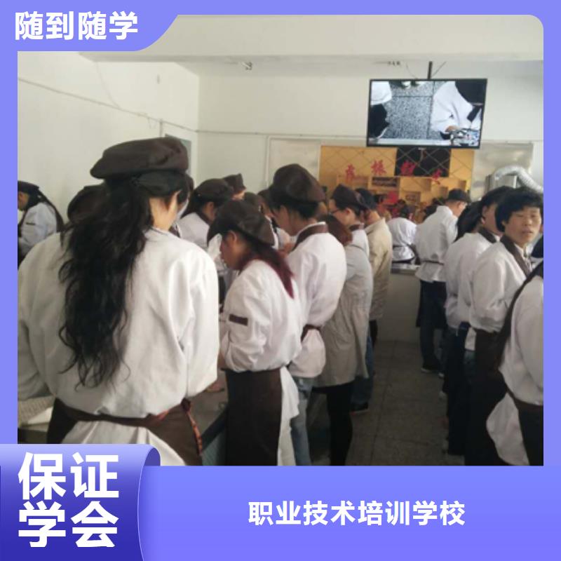 【虎振中西糕点学校】-保定虎振招生电话校企共建