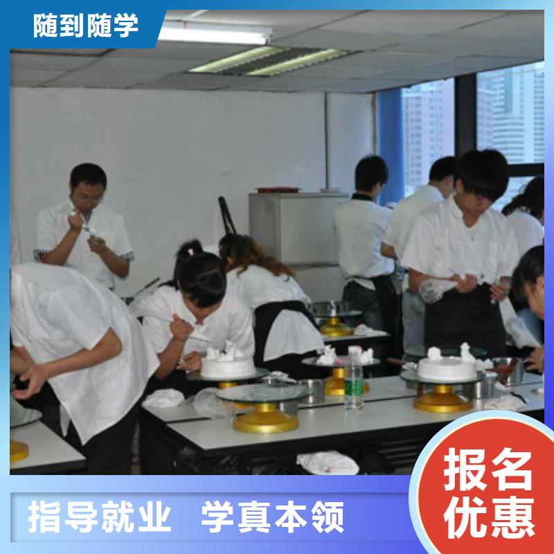 大专院校【虎振中西糕点学校】_保定虎振技工学校实操培训-阿奇乐乐
