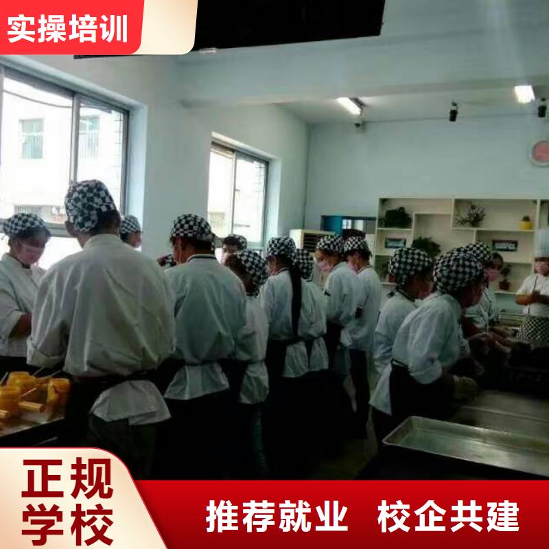 虎振中西糕点学校,保定虎振技工学校报名优惠