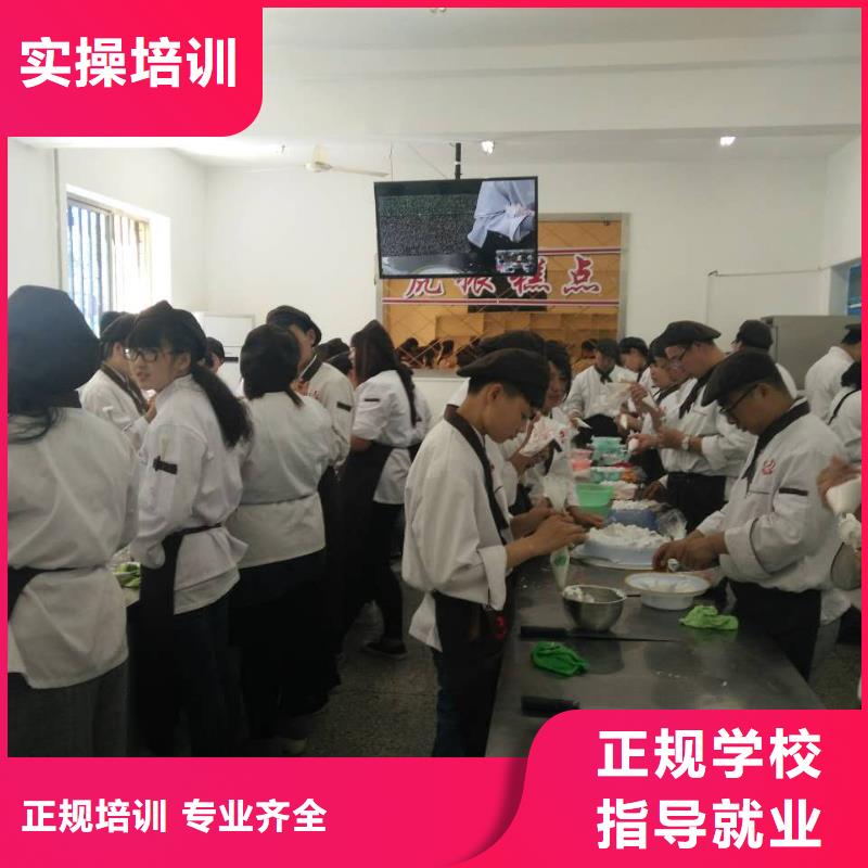大专院校【虎振中西糕点学校】_保定虎振技工学校实操培训-阿奇乐乐