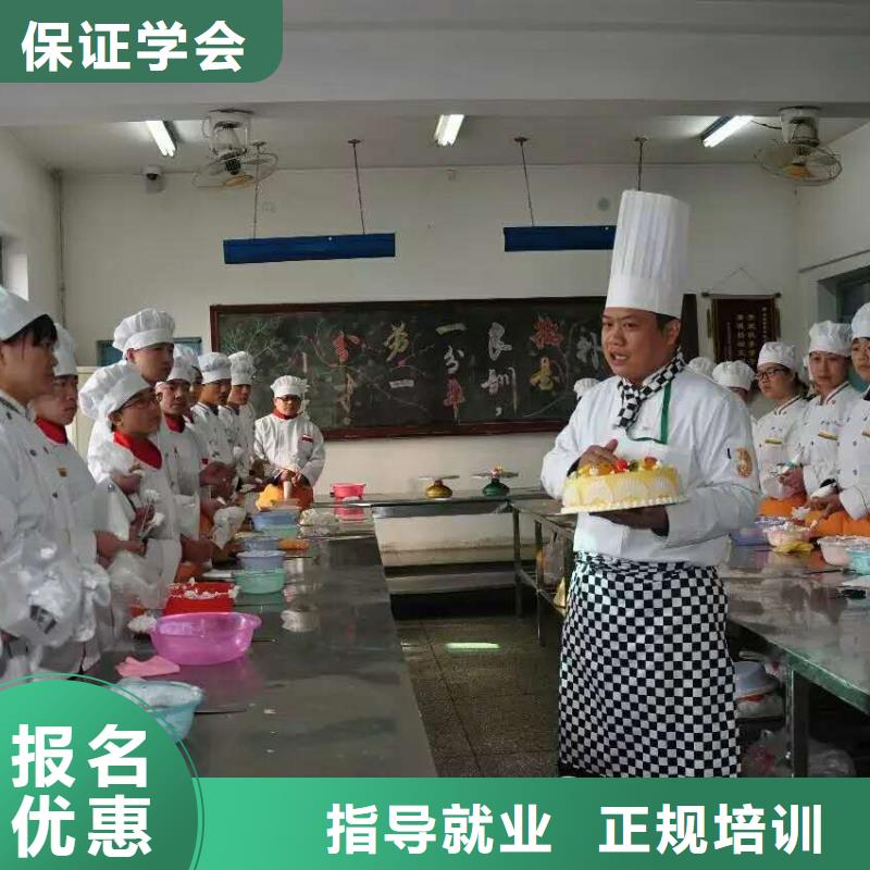虎振中西糕点学校-虎振招生电话学真本领