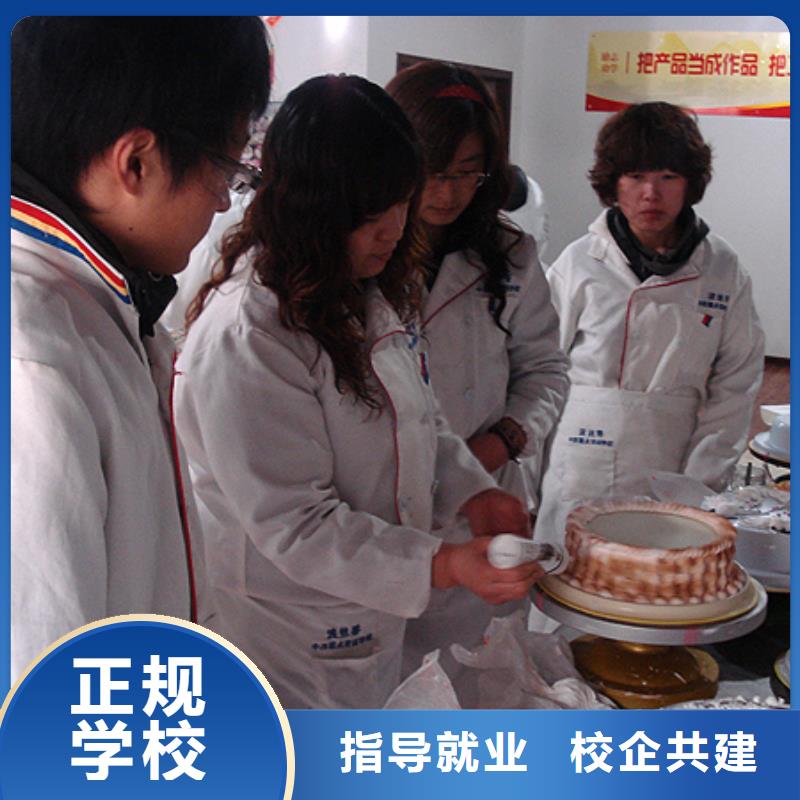 虎振中西糕点学校虎振学校学真技术