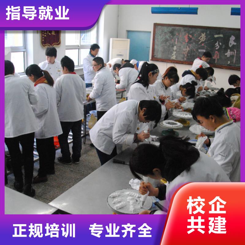 虎振中西糕点学校【保定虎振技工学校】就业快