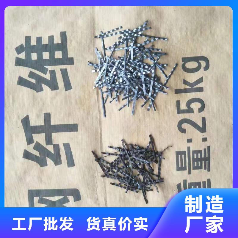 【钢纤维】护坡土工网货源充足