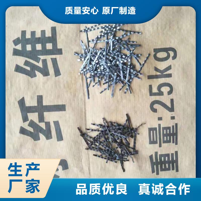 【钢纤维环保抑尘剂土工布库存量大】