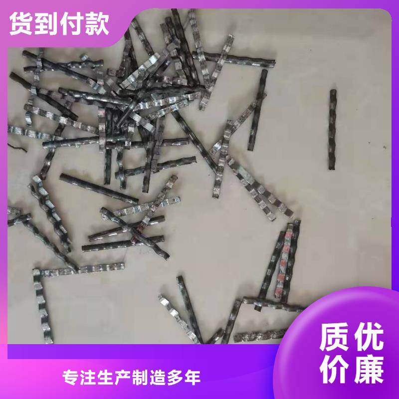 【钢纤维】护坡土工网货源充足