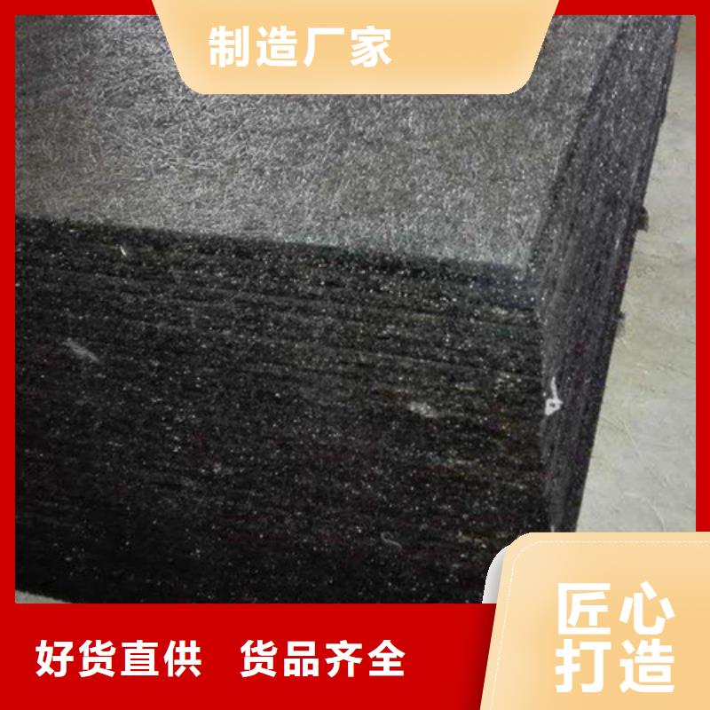 沥青木板沥青杉板订购