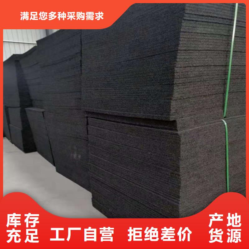 【 沥青木板,环保抑尘剂土工布精选优质材料】-广通工程材料(阜新市分公司)