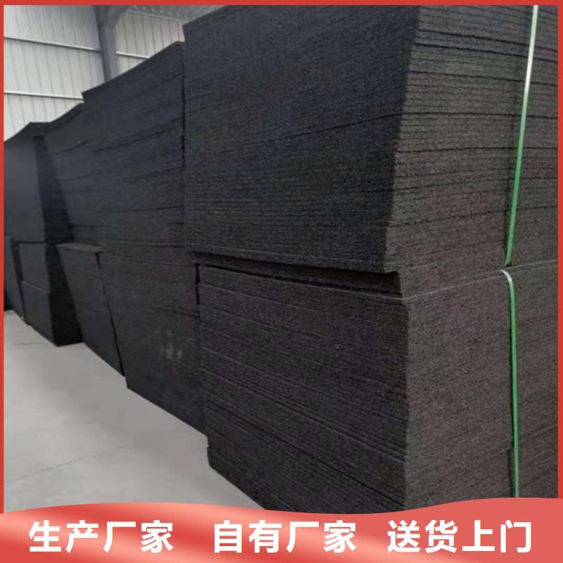 【沥青木板保温土工布专业信赖厂家】