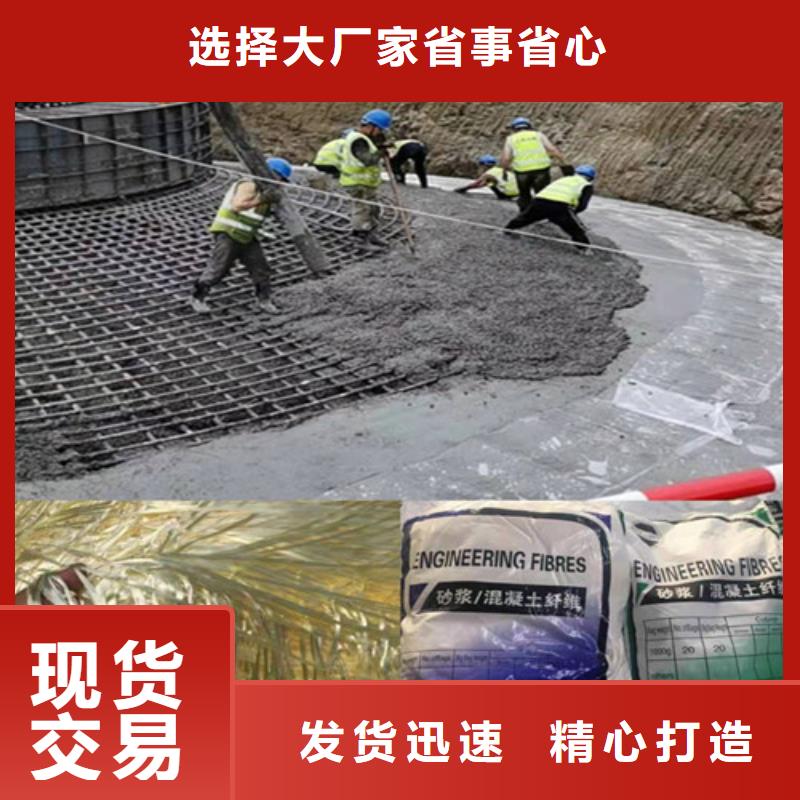 抗裂纤维双向塑料土工格栅精选好货