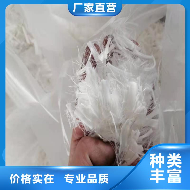 【抗裂纤维】-聚丙烯纤维畅销当地