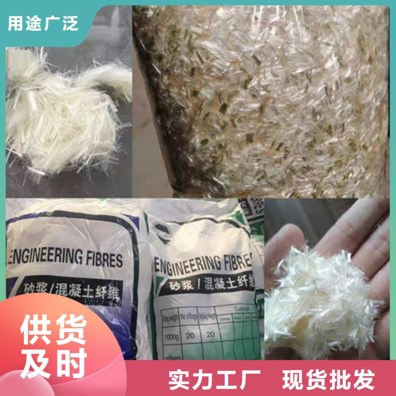 【抗裂纤维-护坡土工网极速发货】