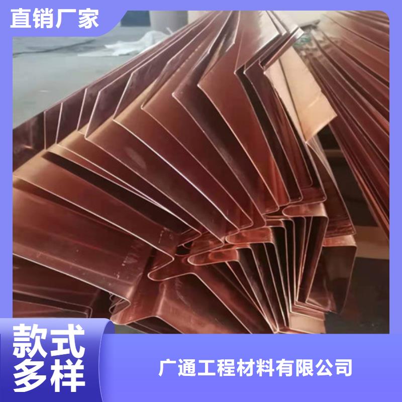 铜排铜片排水沟支持货到付清