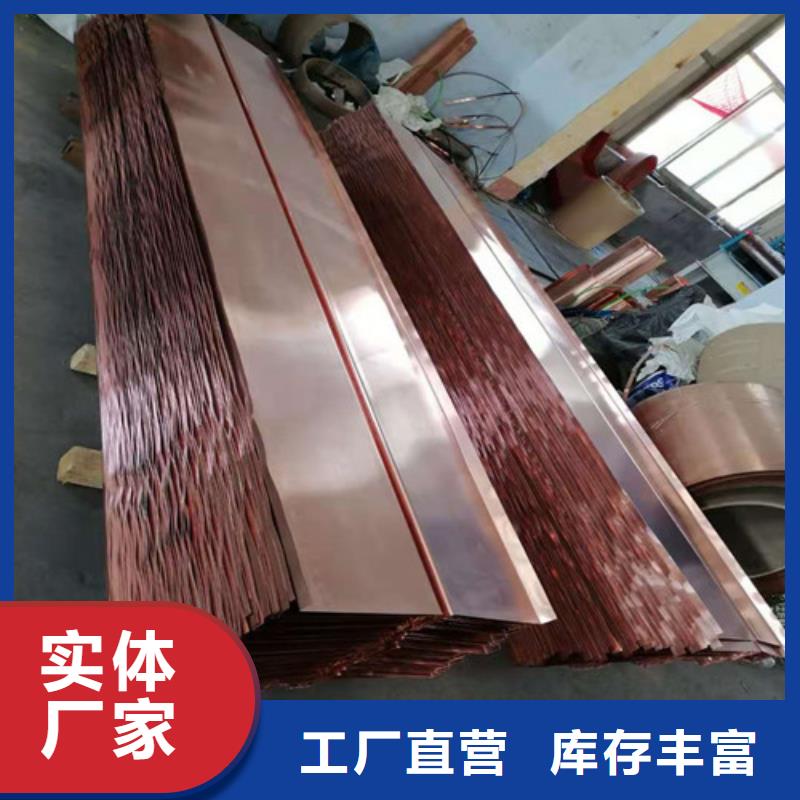 铜排铜片【盲管】优质原料