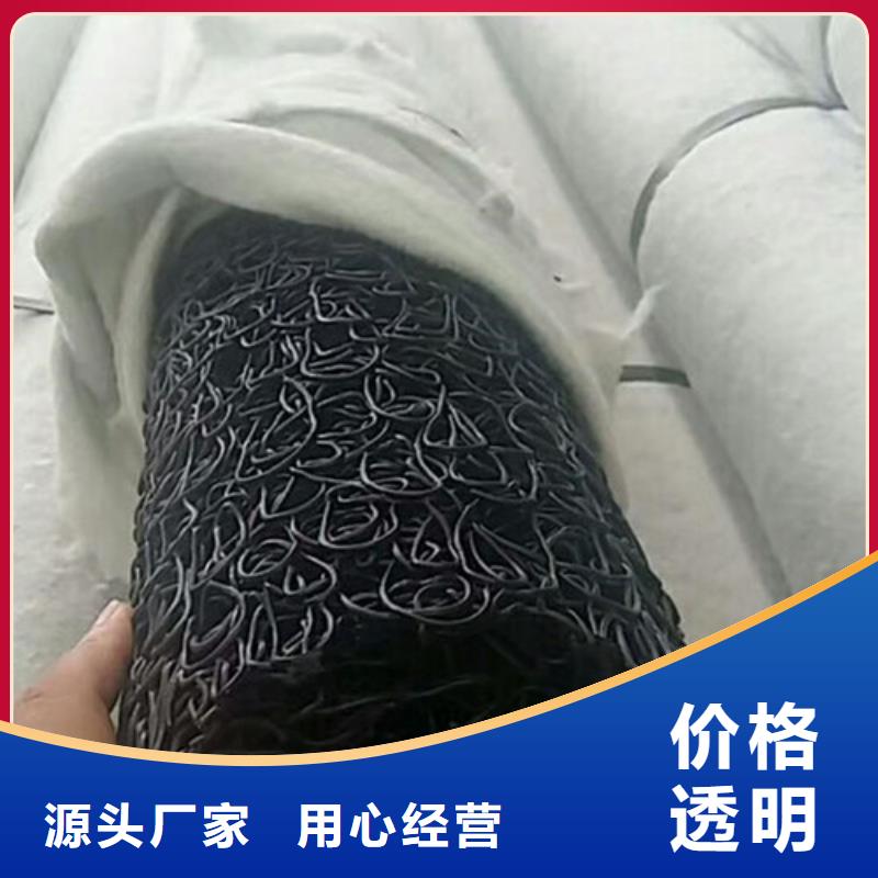 盲沟盲管涤纶土工格栅支持加工定制