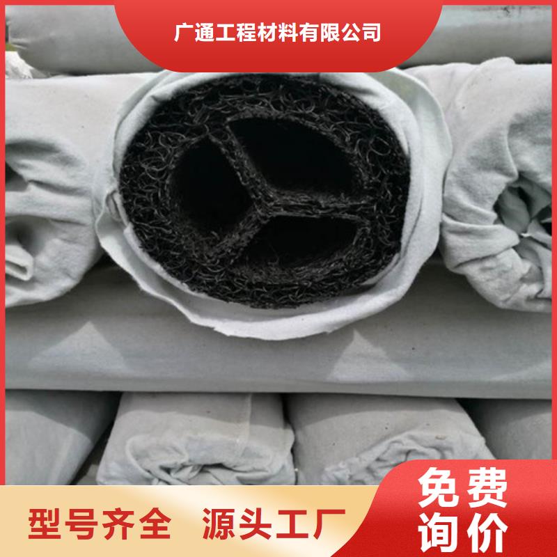 广通双向塑料土工格栅盲沟 盲管-【土工布】快捷物流