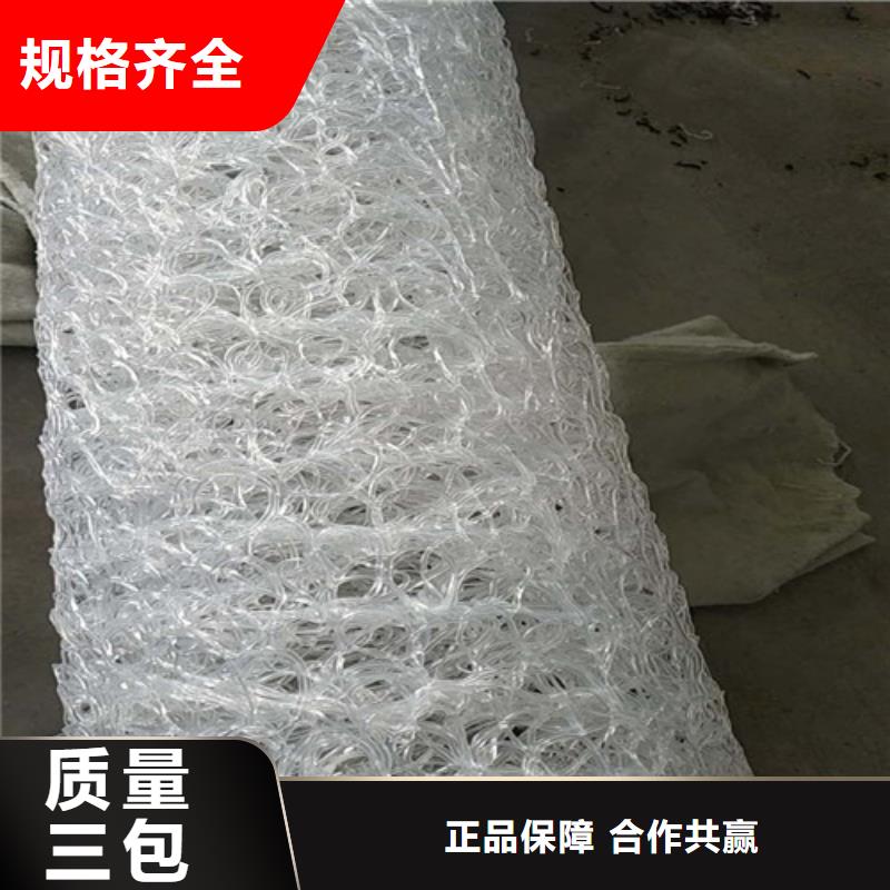 定金锁价盲沟 盲管-【土工布】设计制造销售服务一体
