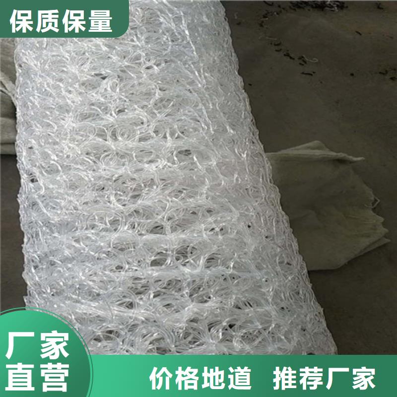 广通双向塑料土工格栅盲沟 盲管-【土工布】快捷物流
