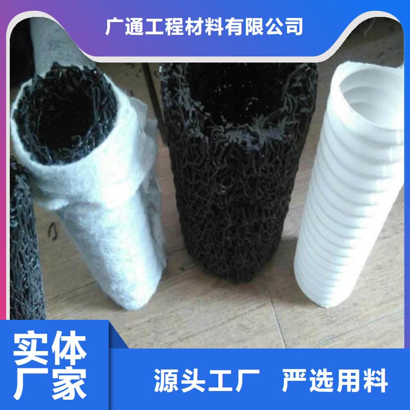 盲沟盲管【土工格室】客户信赖的厂家