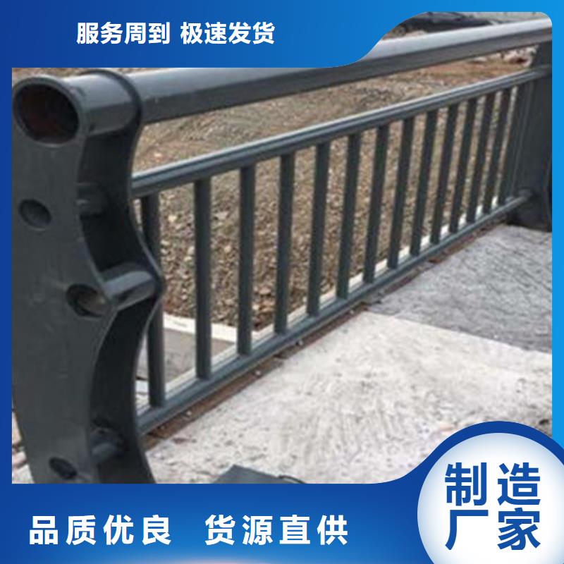 【不锈钢复合管河道防撞栏杆快捷的物流配送】