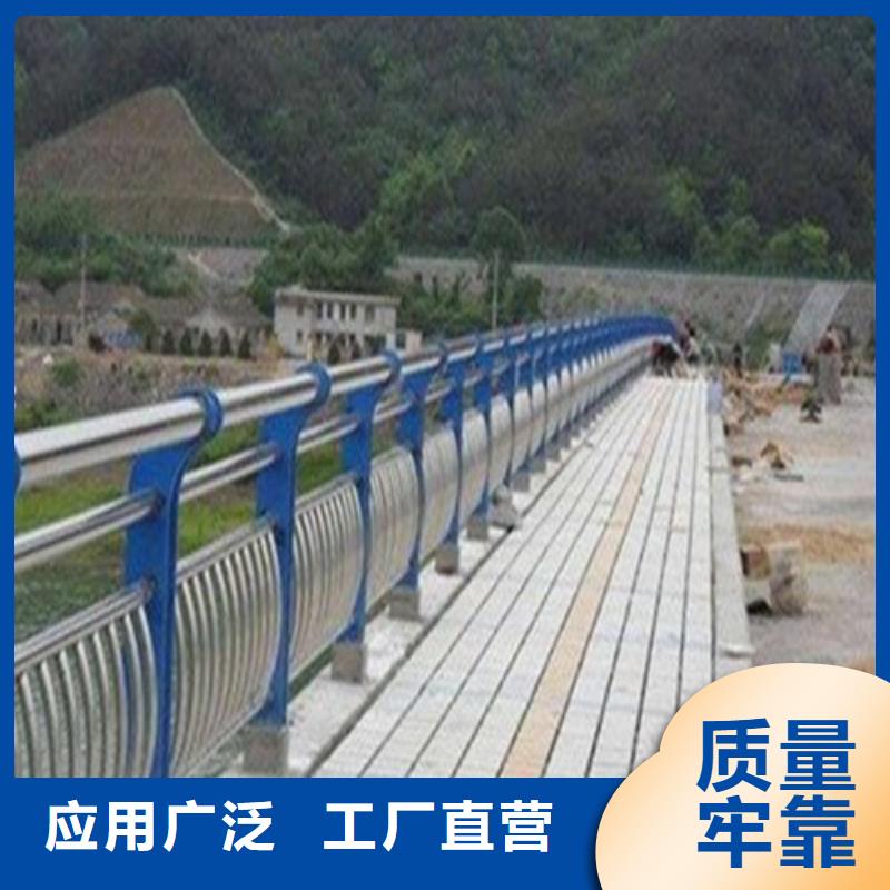 不锈钢复合管,M型防撞护栏产地厂家直销