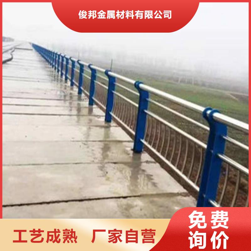不锈钢复合管防撞护栏一站式服务