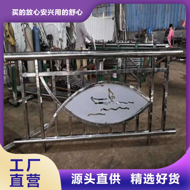 不锈钢复合管【【防撞护栏】】讲信誉保质量