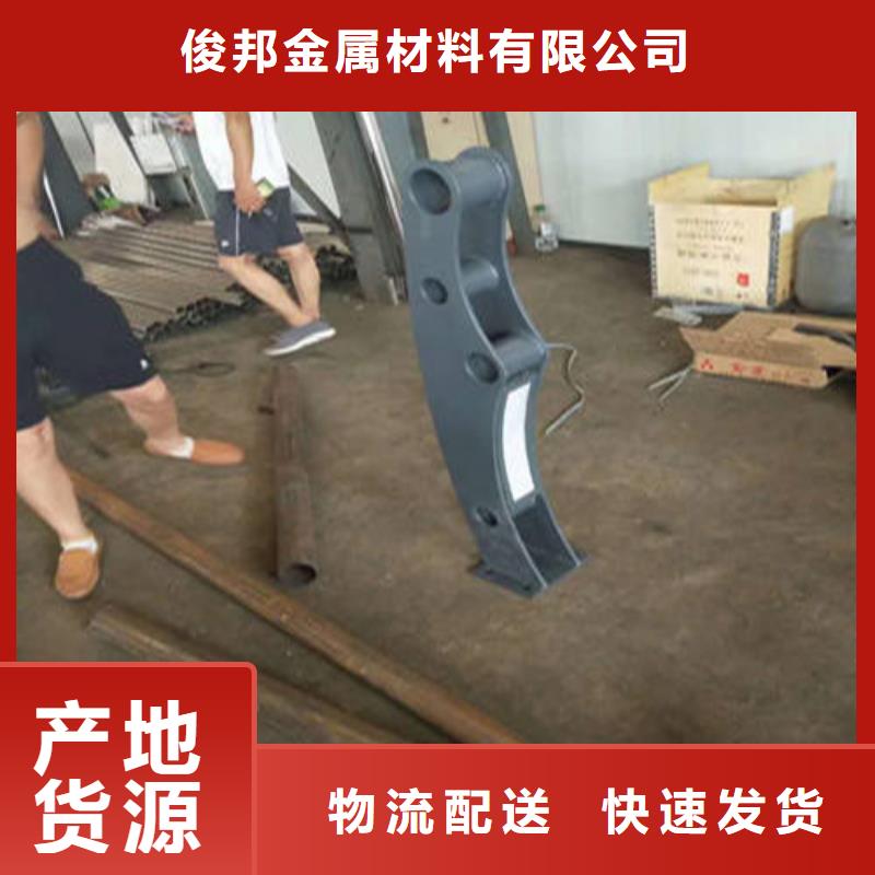 中央分隔栏-视频-克拉玛依市中央分隔栏-俊邦金属材料(克拉玛依市分公司)服务区域伊犁|乌鲁木齐