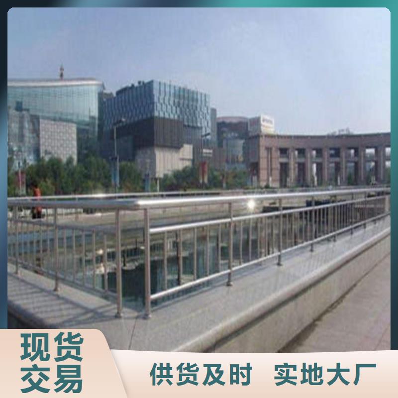 不锈钢复合管【【防撞护栏】】讲信誉保质量