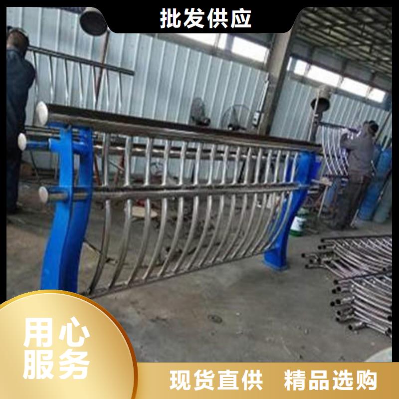 不锈钢复合管【【防撞护栏】】讲信誉保质量