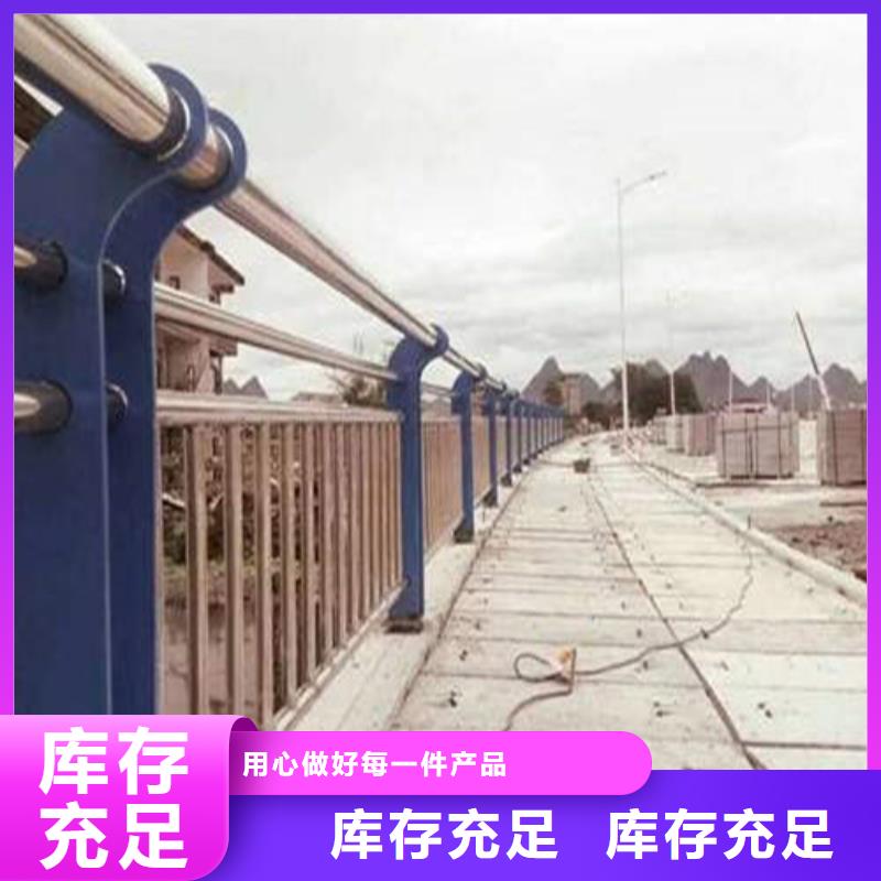 不锈钢复合管【道路护栏】支持货到付清
