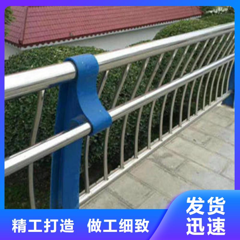 不锈钢复合管【高速开口栏网】使用方法