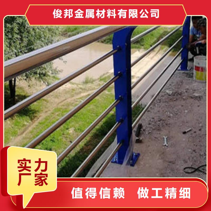 不锈钢复合管人行道护栏 诚信为本