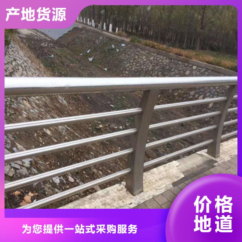 【不锈钢复合管】,防撞护栏专业信赖厂家