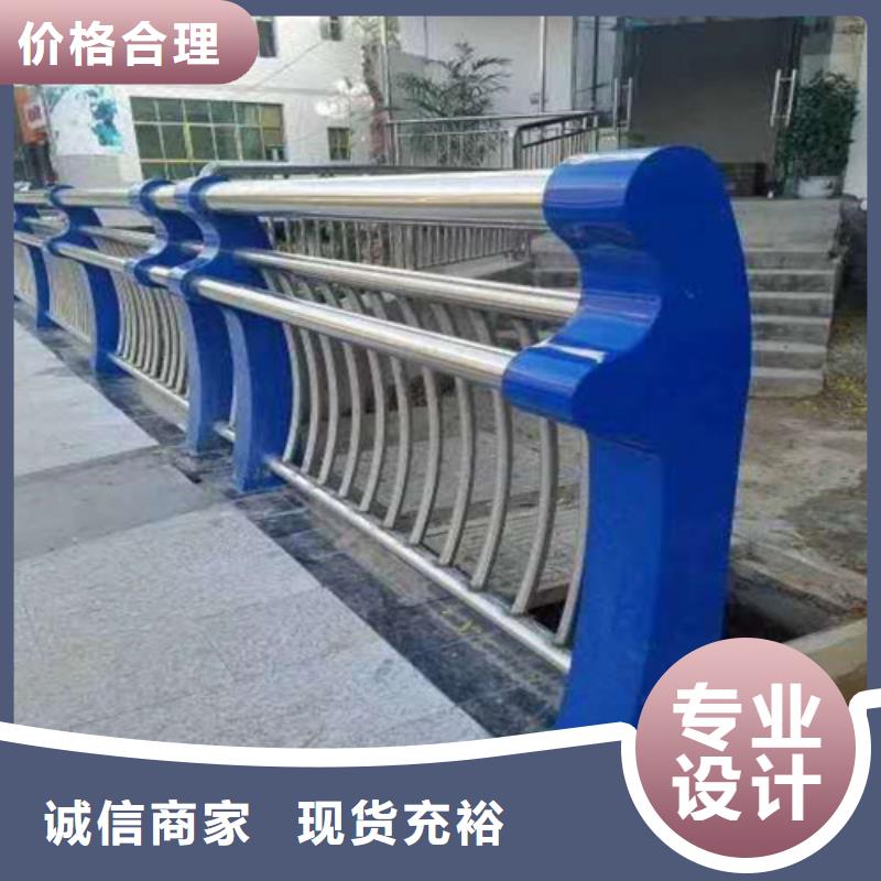 不锈钢复合管【防撞护栏】经销商