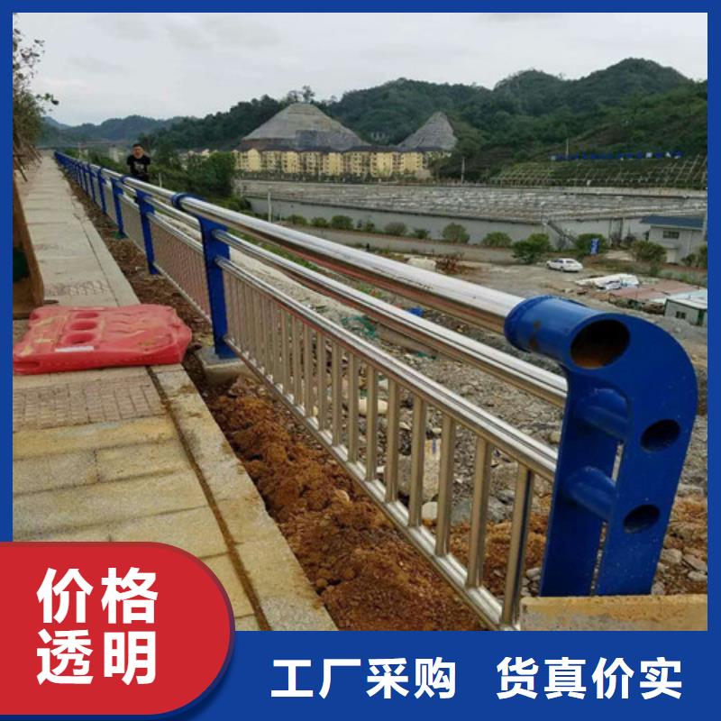 不锈钢复合管防撞护栏一站式服务