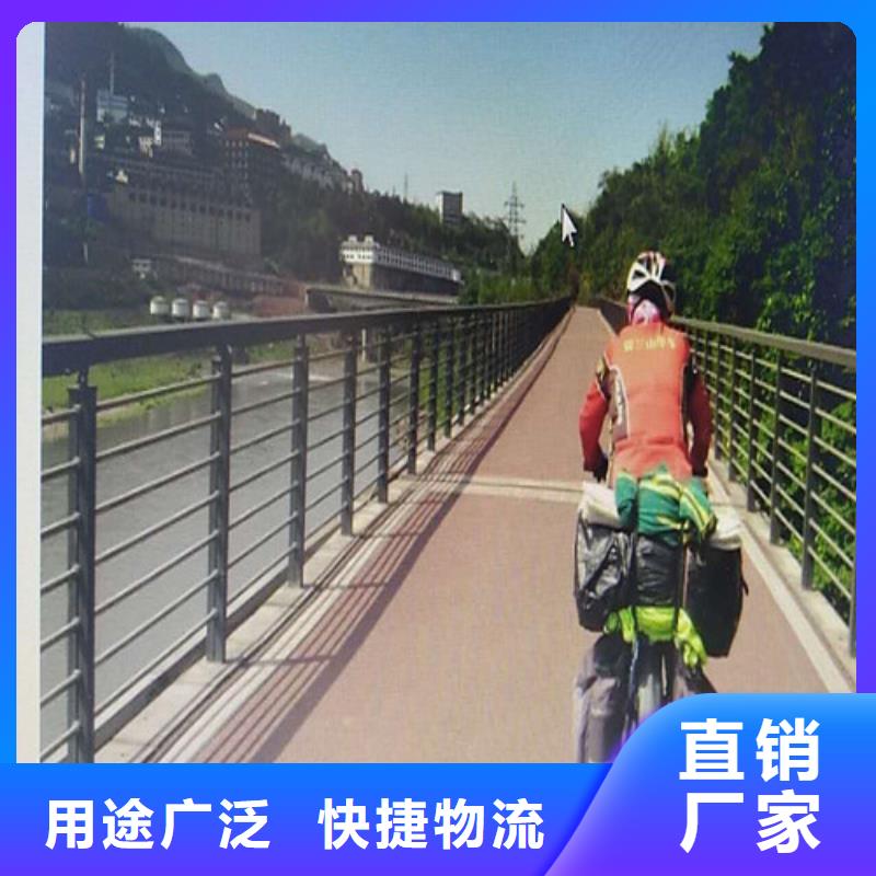 不锈钢复合管防撞护栏生产型