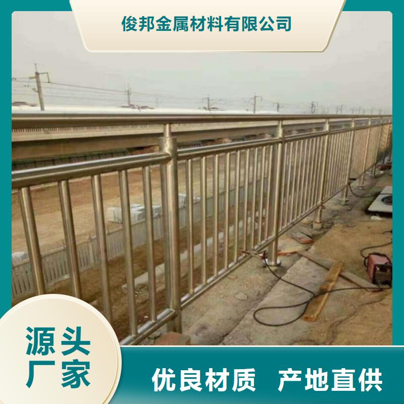 不锈钢复合管人行道护栏 诚信为本
