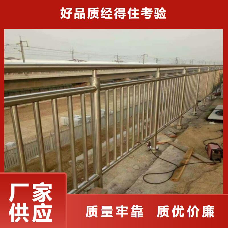 不锈钢复合管【高速开口栏网】实力厂家直销